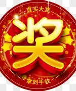 九游娱乐体育 -大奖赛巅峰对决！皖江火狐队小胜江南青龙队，举重赛场再起波澜；禁区内连续解围的简单介绍