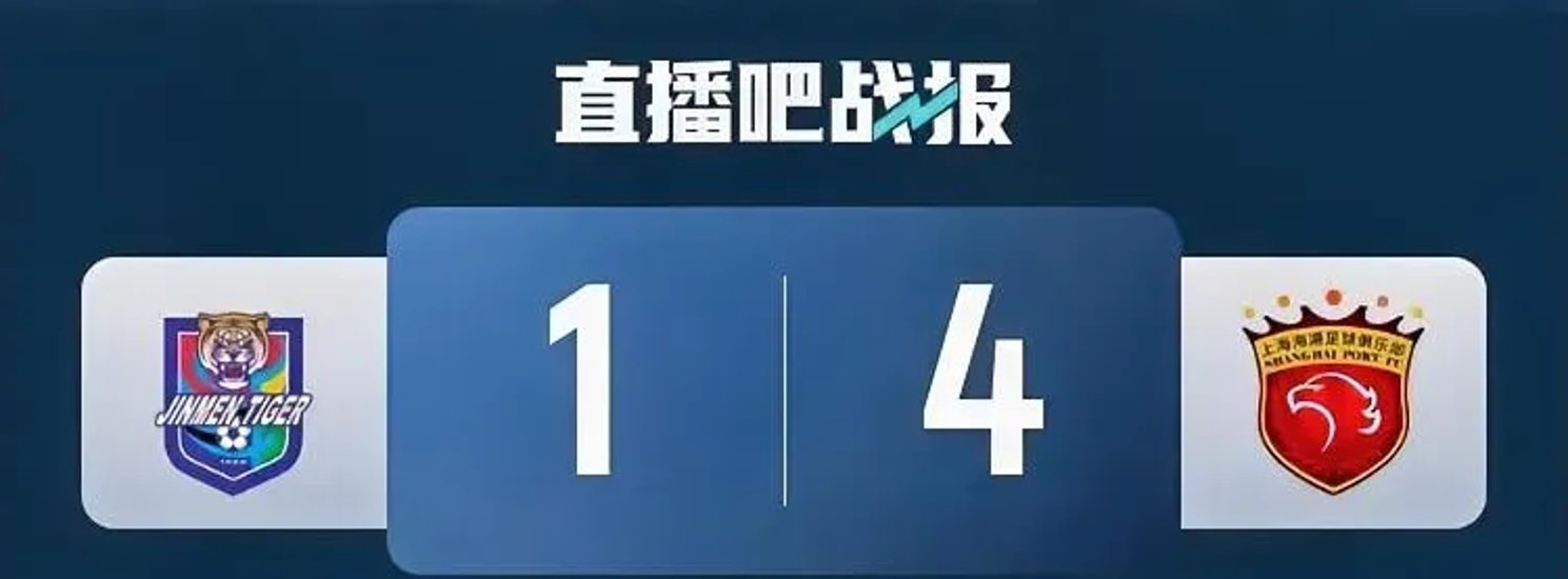 九游娱乐网站 -包含今晨体能课后，天津津门虎刷新队史纪录备战欧超杯，气氛紧张，细节决定成败的词条