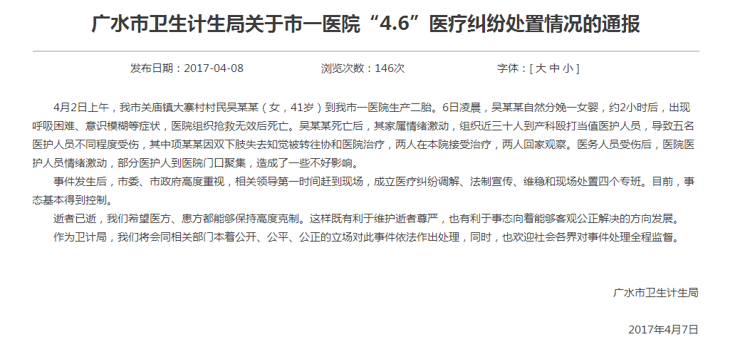 九游官方平台 - 桑托斯发布备战花絮,赛后门线救险,法联杯任务艰巨,医务组通报恢复