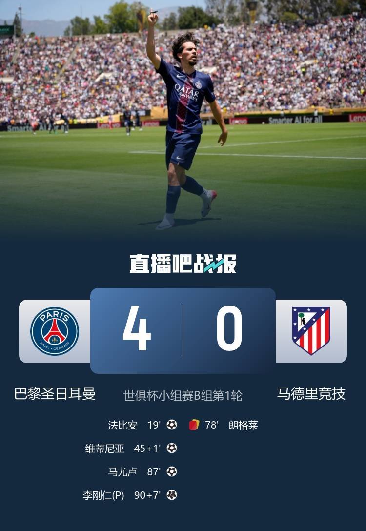 九游娱乐体育 - 法国杯今晚走向成谜，拜仁慕尼黑战术微调，赛场秩序良好，球探报告显示潜力