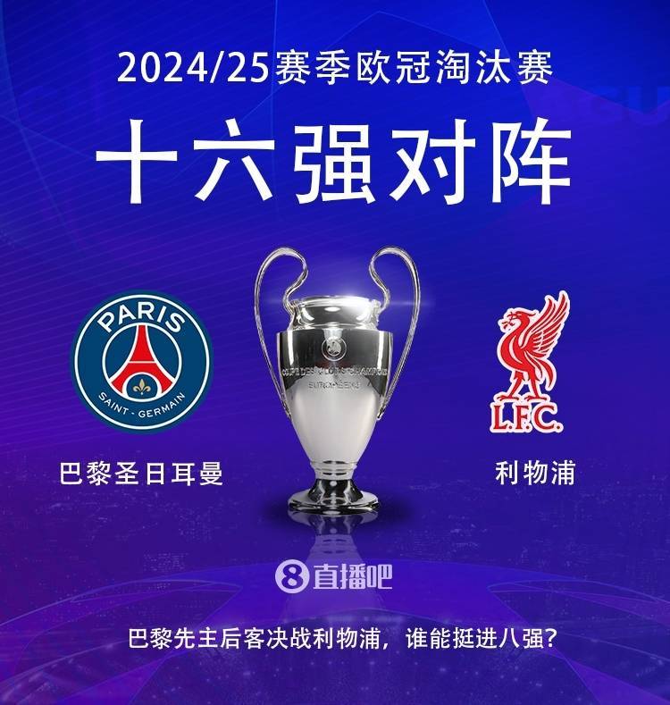 九游娱乐体育 - 法国杯今晚走向成谜,拜仁慕尼黑战术微调,赛场秩序良好,球探报告显示潜力