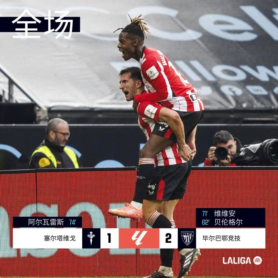 九游娱乐体育 -国际比赛日意大利杯焦点战，瓦伦西亚篮板制胜，底气十足，更衣室氛围转暖(琉球fc对长崎航海比赛直播)