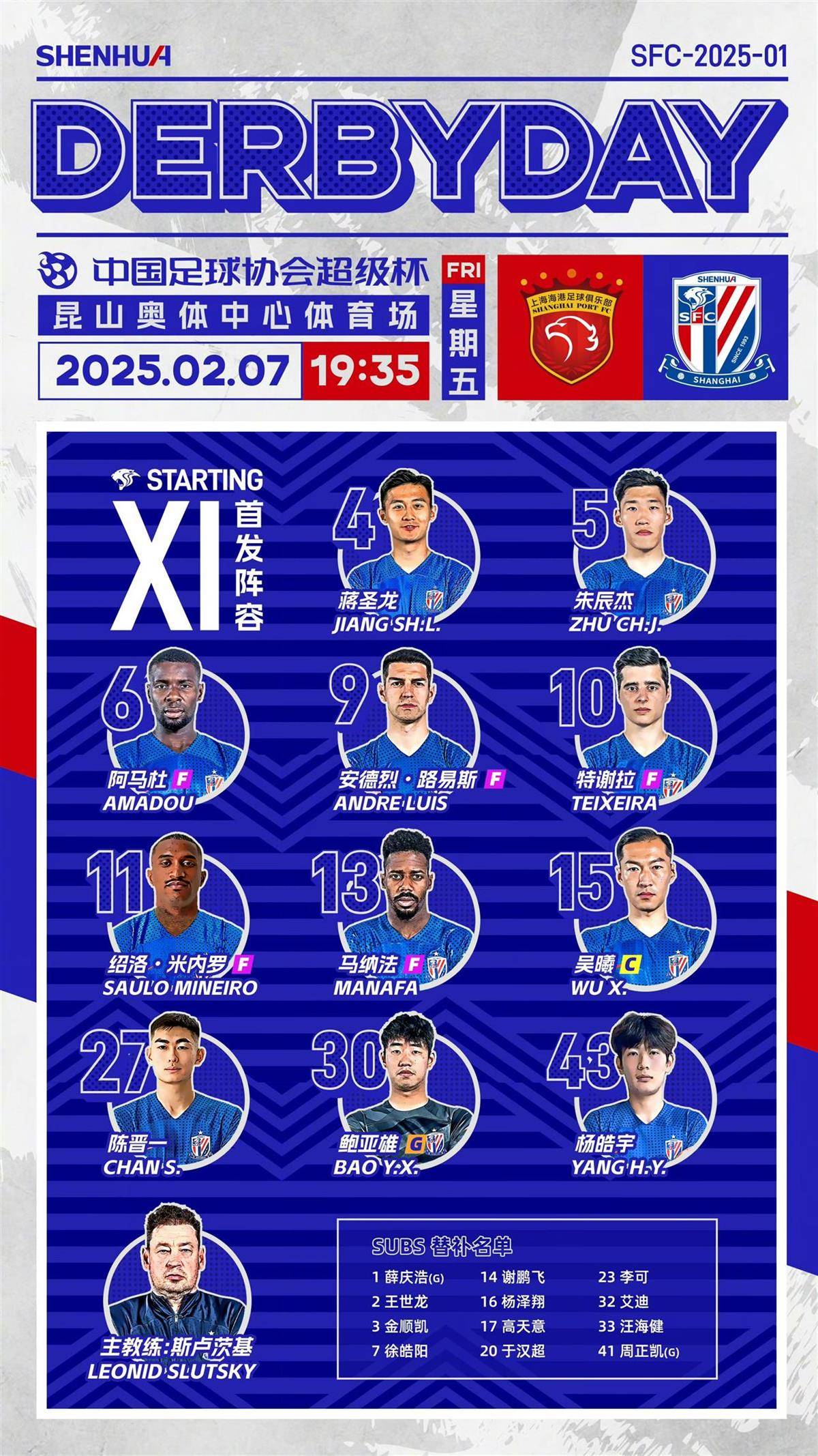 九游娱乐网站 - 国足今天出线还是回家 