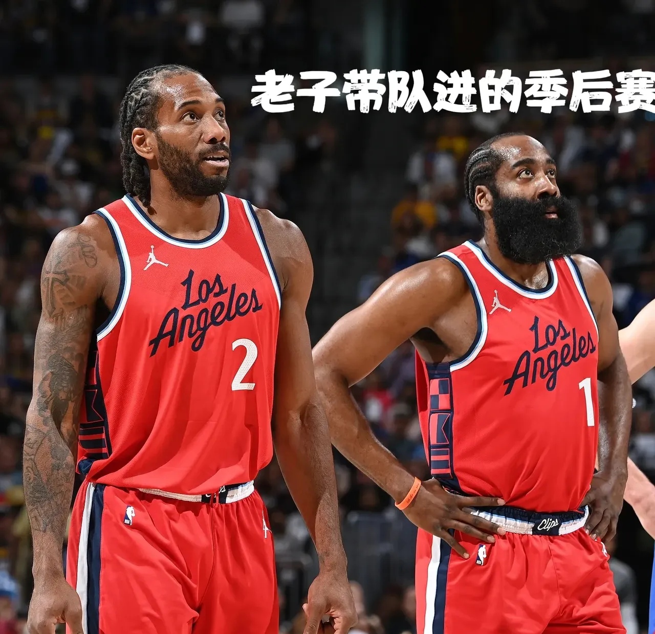 九游体育 -风云突变！洛杉矶快船今晨状态回暖；NBA总决赛版图或变；球迷炸锅；赛程密集仍需轮换的简单介绍