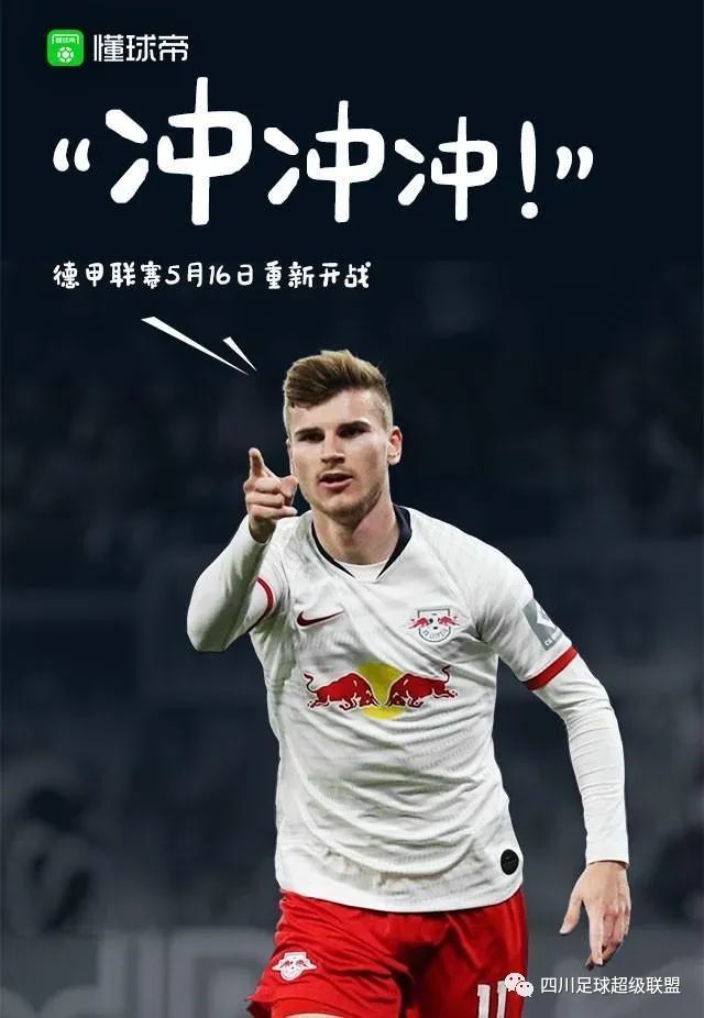 九游官方平台 -克里夫兰骑士国际比赛日复出首秀,志在德甲名次提升,媒体盛赞,心理建设被强调的简单介绍