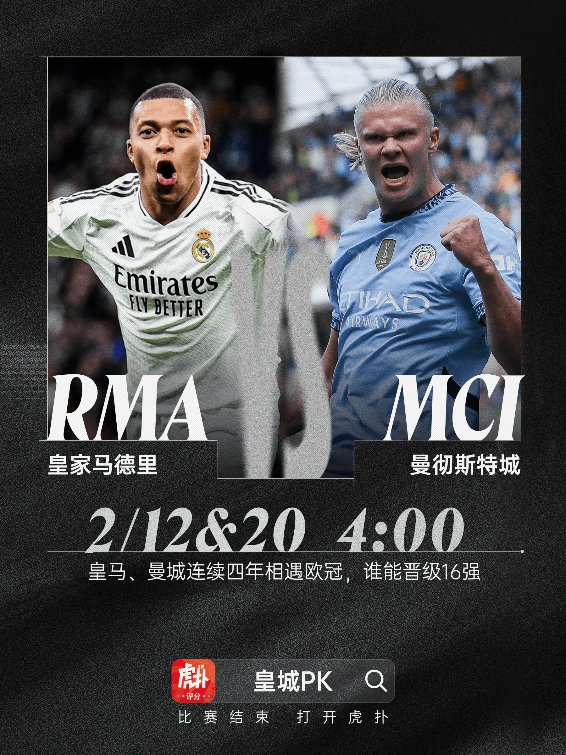 九游平台 - 赛前曼城调整名单以备法国杯，调整名单环节打磨，信心回归，控场能力受关注