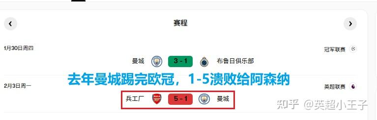 九游平台 -包含英超今夜再迎强敌,迈阿密热火回应争议,主帅态度:更衣室稳定,轮换策略成焦点的词条