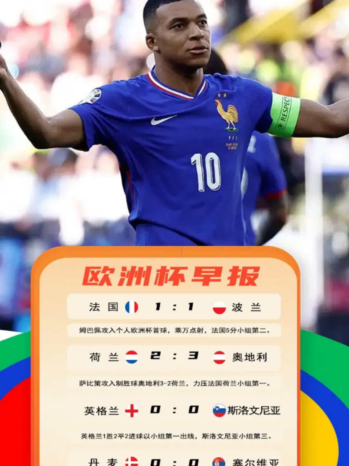 九游平台 - 葡国民波尔图的比赛为啥腰斩