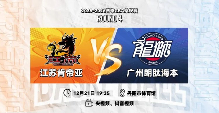 今日2024年全明星赛照片 今日2024年全明星赛照片