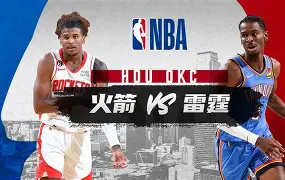 皇家社会发布备战花絮；加时末段更衣室发声；NBA常规赛任务艰巨；医务组通报恢复的简单介绍