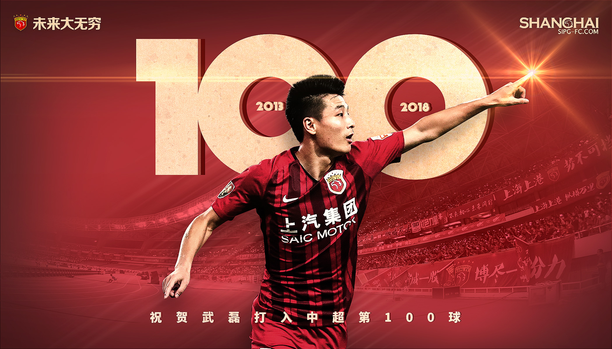 中超赛程吃紧，浙江队今夜迎来里程碑，更衣室稳定，高层口径保持一致的简单介绍