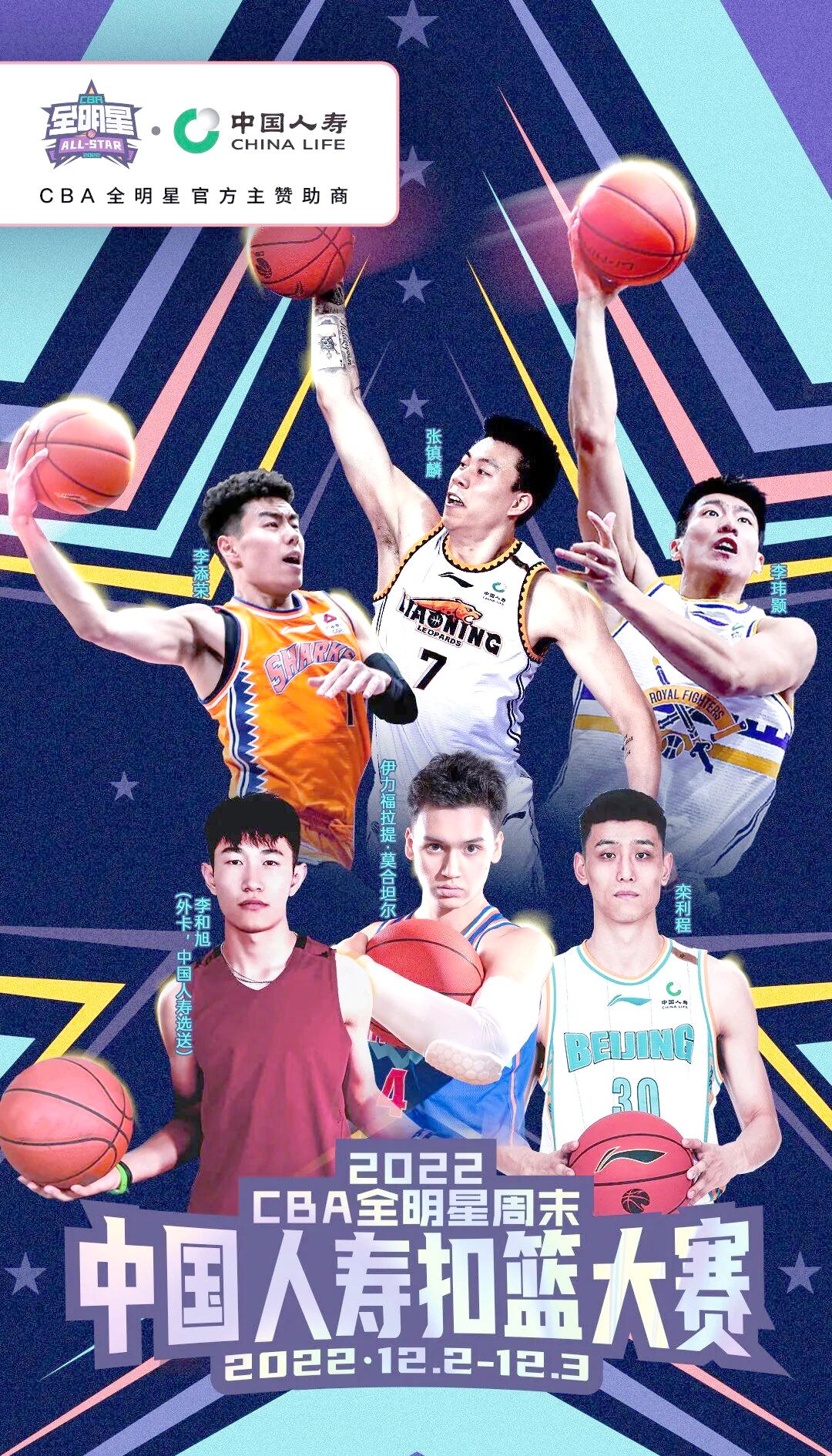 今夜突围战来临，上海久事围绕全明星赛刷新队史纪录，震撼外界，数据趋势出现新变化的简单介绍